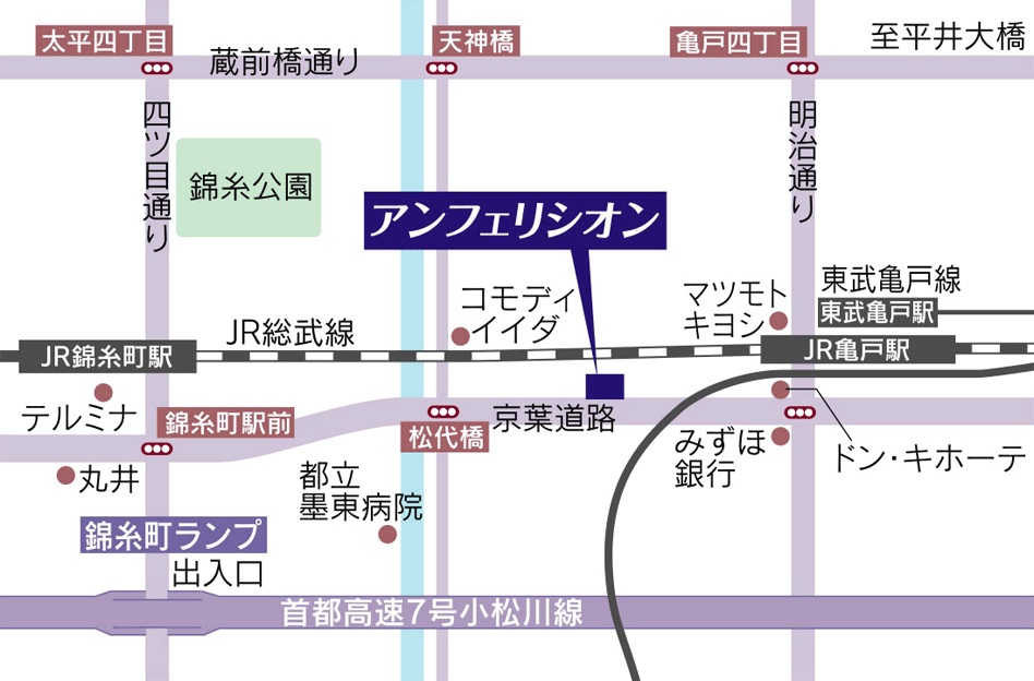 亀戸 歌声喫茶 アンフェリシオン