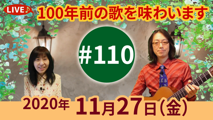 チャコ＆チコのまいにち歌声喫茶mini ライブ配信