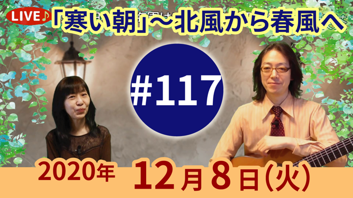 チャコ＆チコのまいにち歌声喫茶mini ライブ配信