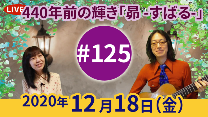 チャコ＆チコのまいにち歌声喫茶mini ライブ配信