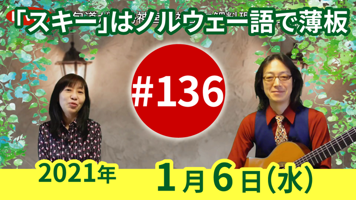 チャコ＆チコのまいにち歌声喫茶mini ライブ配信