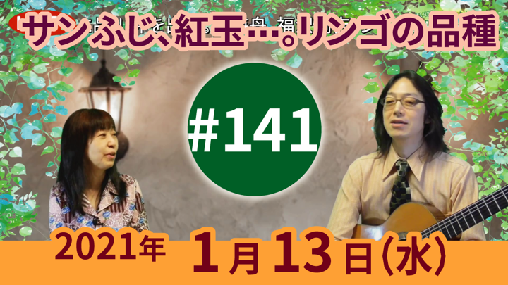 チャコ＆チコのまいにち歌声喫茶mini ライブ配信