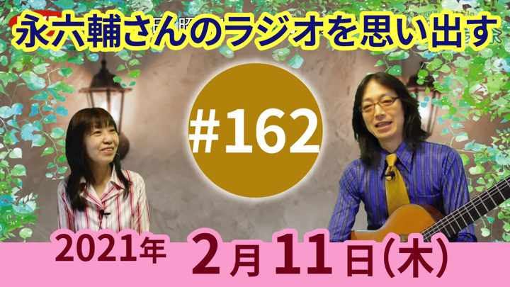 チャコ＆チコのまいにち歌声喫茶mini ライブ配信