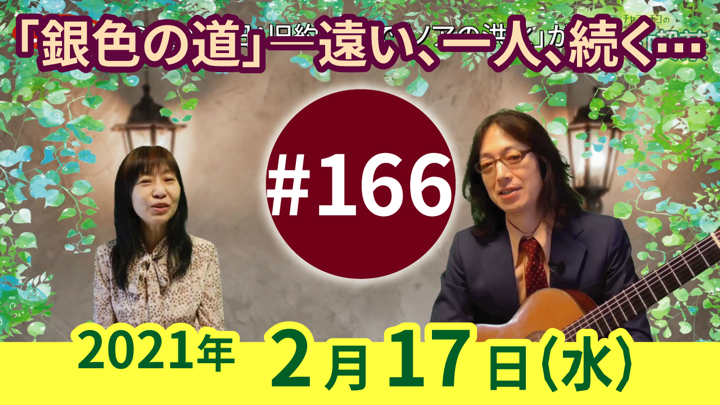 チャコ＆チコのまいにち歌声喫茶mini ライブ配信