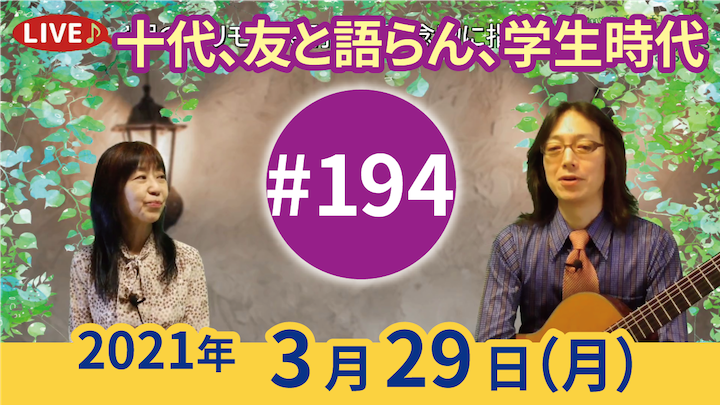 チャコ＆チコのまいにち歌声喫茶mini ライブ配信