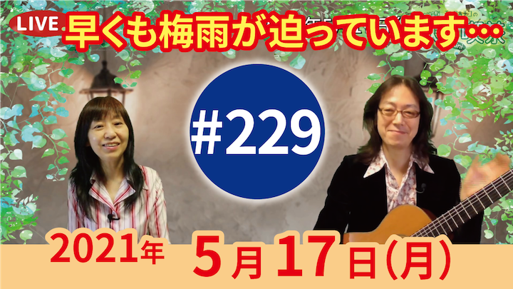 チャコ＆チコのまいにち歌声喫茶mini ライブ配信