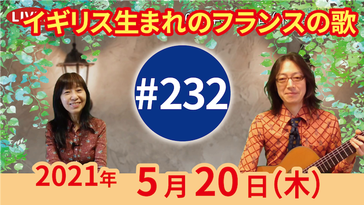 チャコ＆チコのまいにち歌声喫茶mini ライブ配信