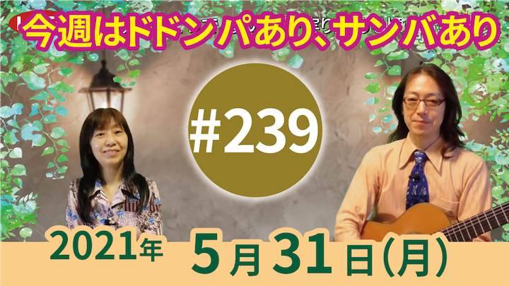 チャコ＆チコのまいにち歌声喫茶mini ライブ配信