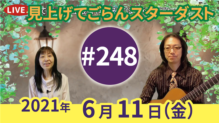 チャコ＆チコのまいにち歌声喫茶mini ライブ配信