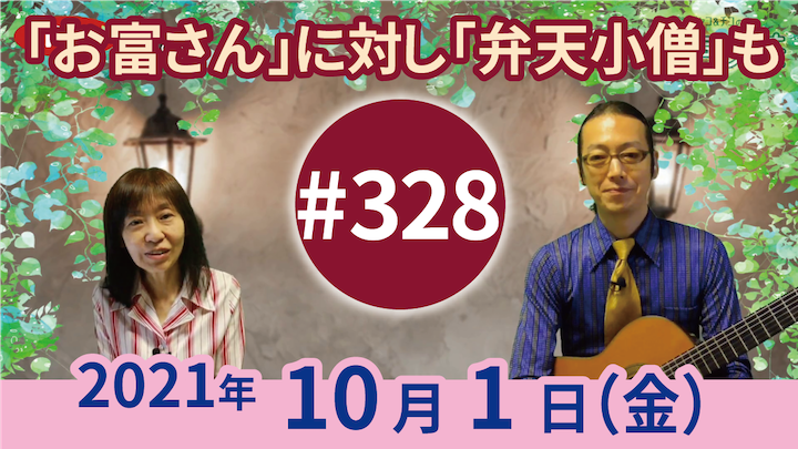 チャコ＆チコのまいにち歌声喫茶mini ライブ配信