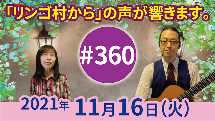 チャコ＆チコのまいにち歌声喫茶mini ライブ配信