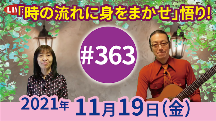 チャコ＆チコのまいにち歌声喫茶mini ライブ配信