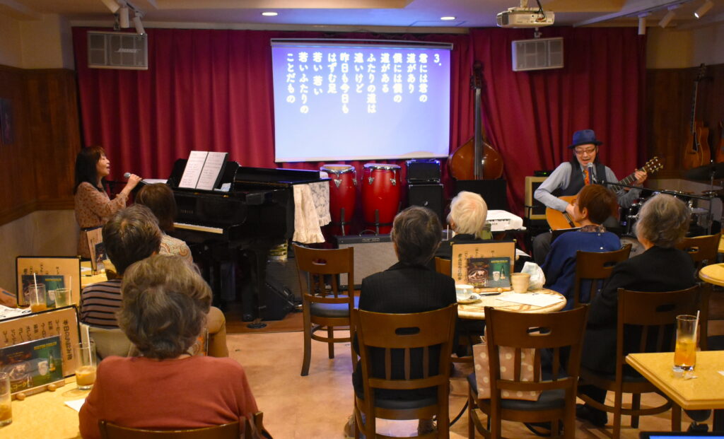 チャコ＆チコの歌声喫茶 毎週木曜日開催